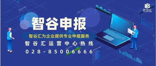 速看！2021年度成都市中小企業(yè)成長(zhǎng)工程培育企業(yè)認(rèn)定啟動(dòng)，重點(diǎn)支持信息技術(shù)咨詢服務(wù)領(lǐng)域