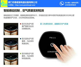 思明凈水器 立足廈門攀盛里，以信息技術(shù)咨詢服務(wù)驅(qū)動(dòng)行業(yè)新生態(tài)